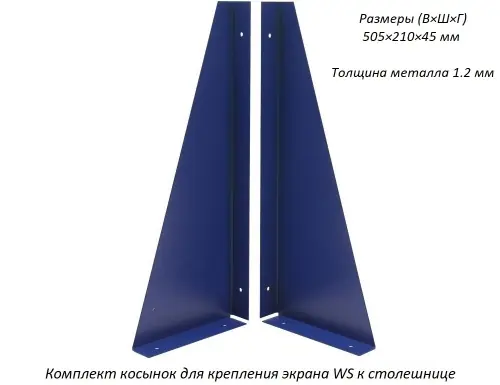 Верстак Практик Profi WT120.F1/F1.121