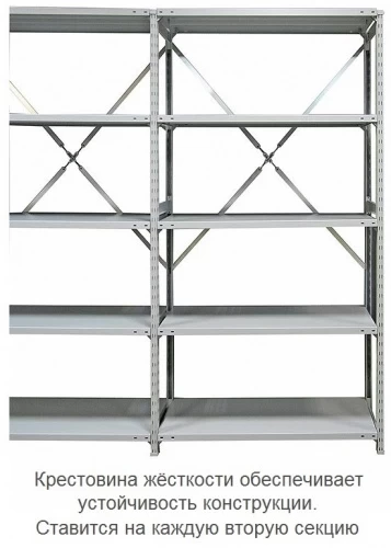 Стеллаж металлический ТСУ 5.7 (2000х760х800) 7 (усиленный)