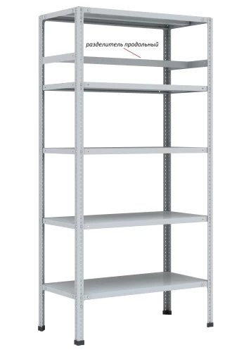 Стеллаж металлический Титан МС-750 2500x1200x300/4