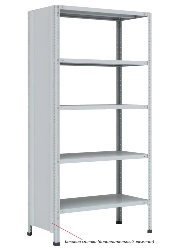 Стеллаж металлический Титан МС-750 3000x700x400/3