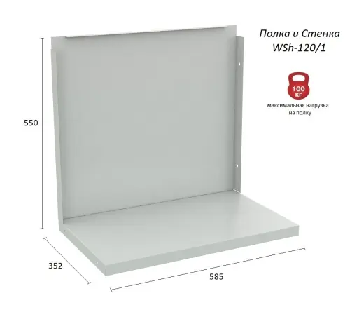 Верстак Практик Profi WT120.F1/WD1.020