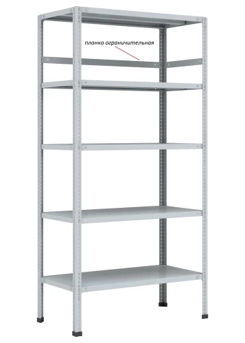 Стеллаж металлический Титан МС-750 2500x700x500/6